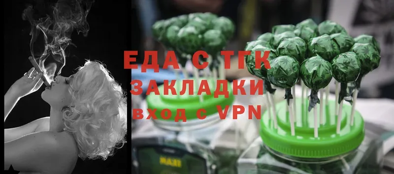 Cannafood конопля  магазин    ОМГ ОМГ рабочий сайт  Никольск 