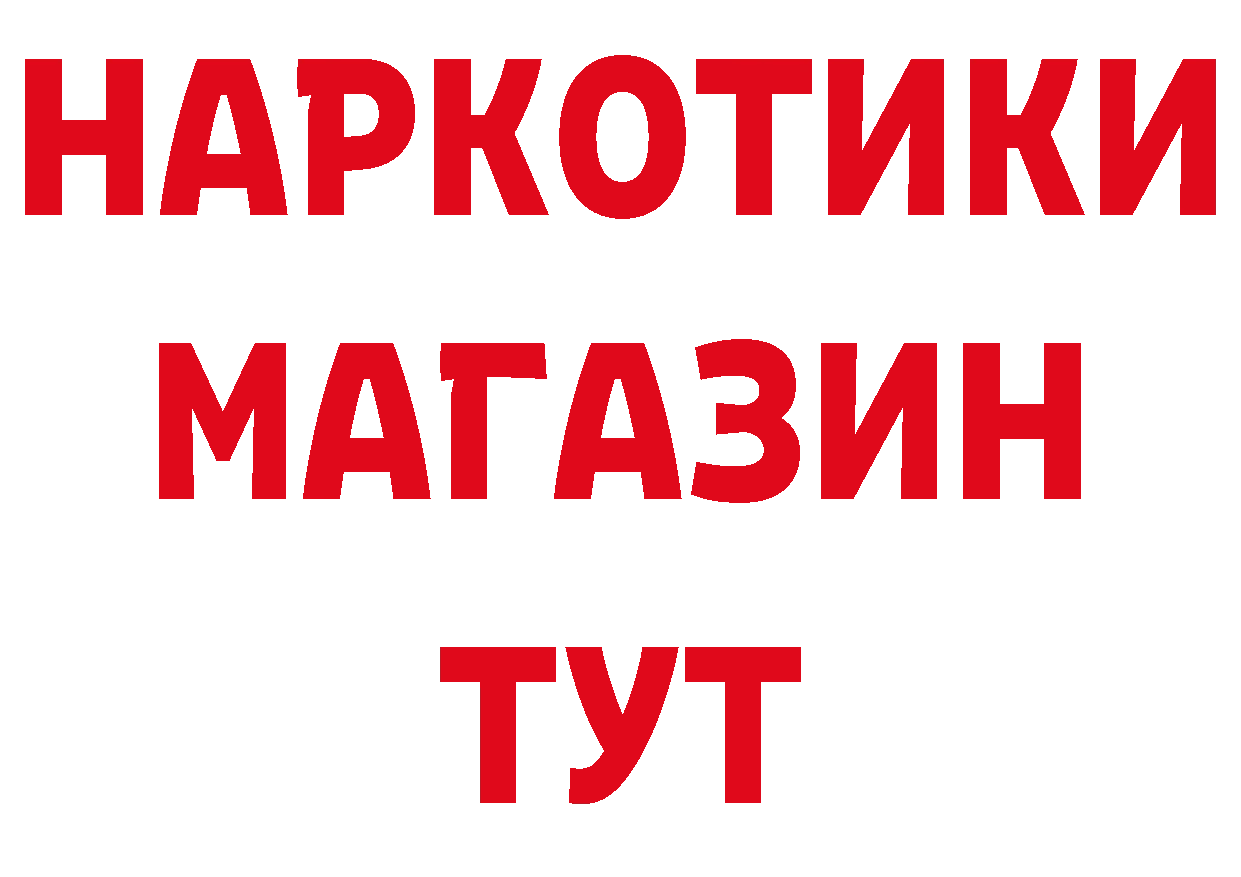 Амфетамин 97% tor это гидра Никольск